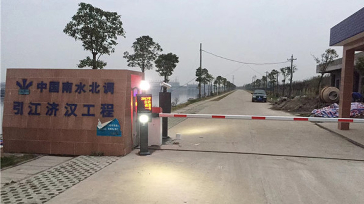 湖北榮高與中國南水北調引江濟漢工程合作車牌識別系統(tǒng)