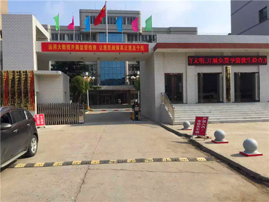 鑼場鎮(zhèn)政府——好品質(zhì)，