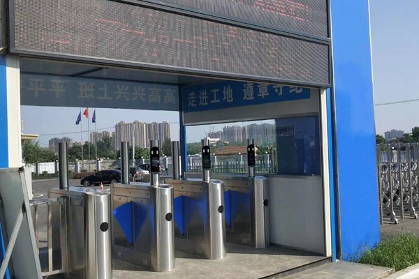 保利公園壹號工地實名制通道、人