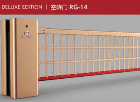 空降門RG-14