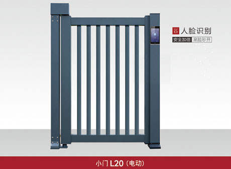 小門L20(電動）